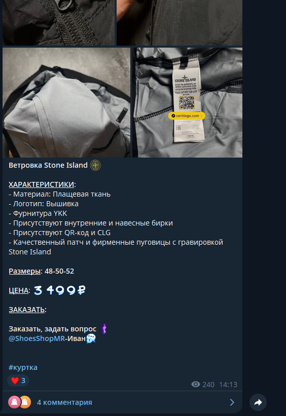 shoes shop тг shoes shop тг