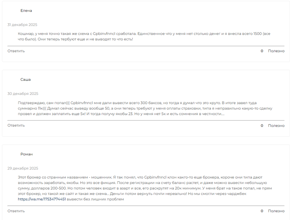 Sign Gpbinvfnncl Com Sign Gpbinvfnncl Com