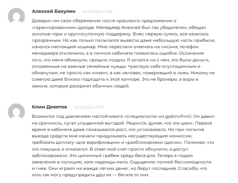 Sign Gpbinvfnncl Com отзывы Sign Gpbinvfnncl Com отзывы