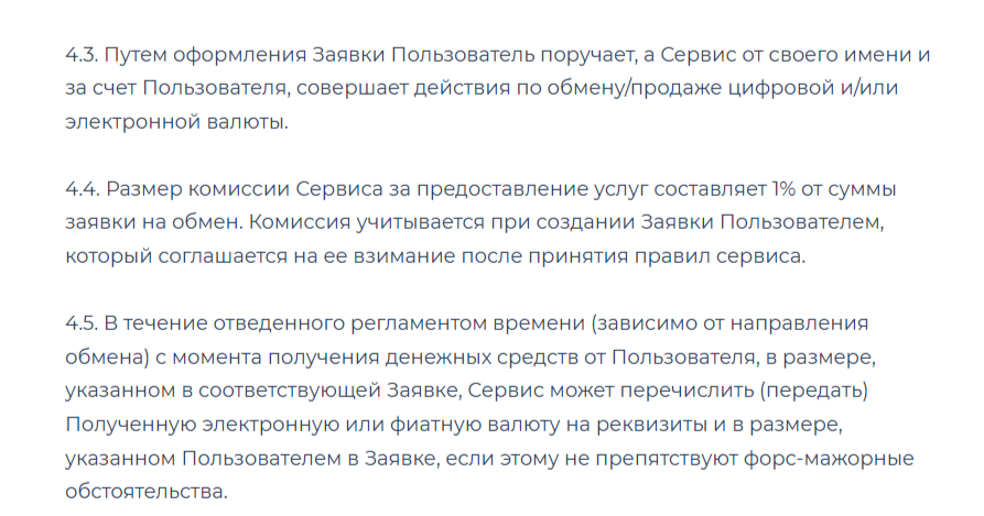 СлайдСвап СлайдСвап