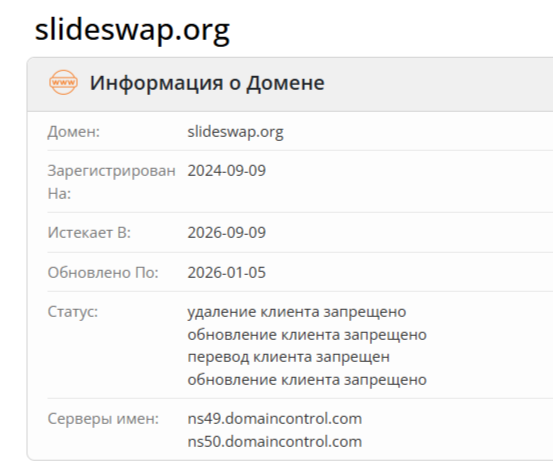 SlideSwap SlideSwap