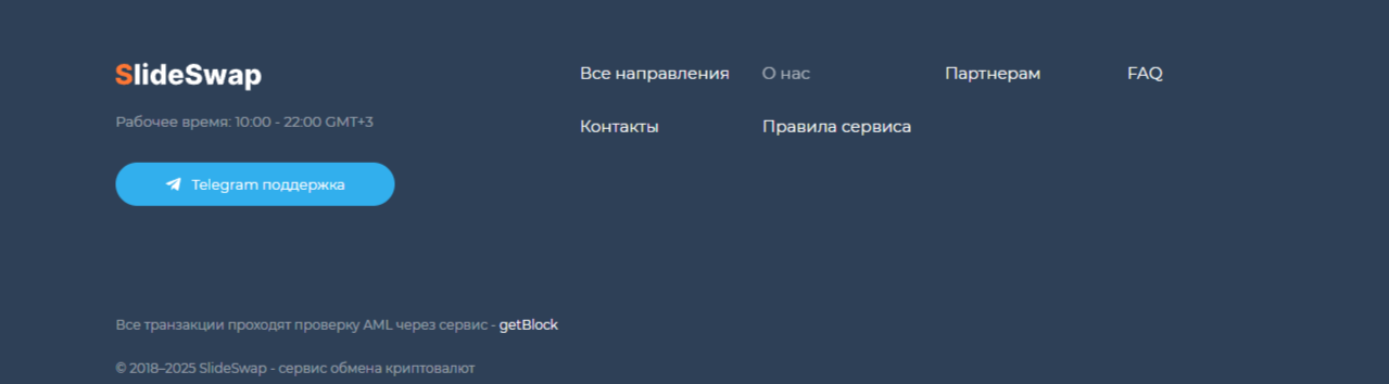 slideswap org отзывы slideswap org отзывы