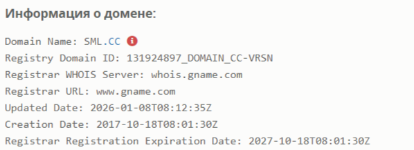 sml cc отзывы sml cc отзывы