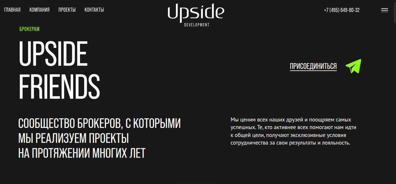 сму 6 инвестиции сму 6 инвестиции