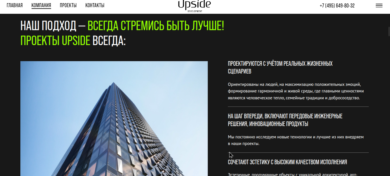 сму 6 инвестиции что за компания сму 6 инвестиции что за компания