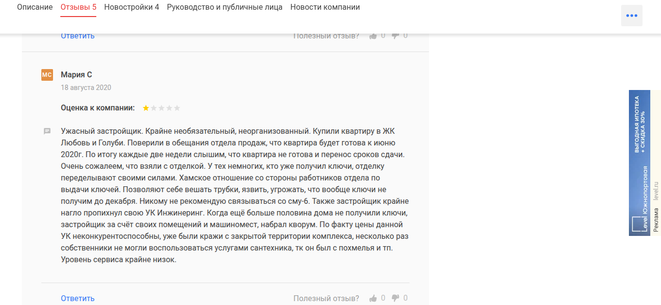 сму 6 инвестиции что за компания сму 6 инвестиции что за компания