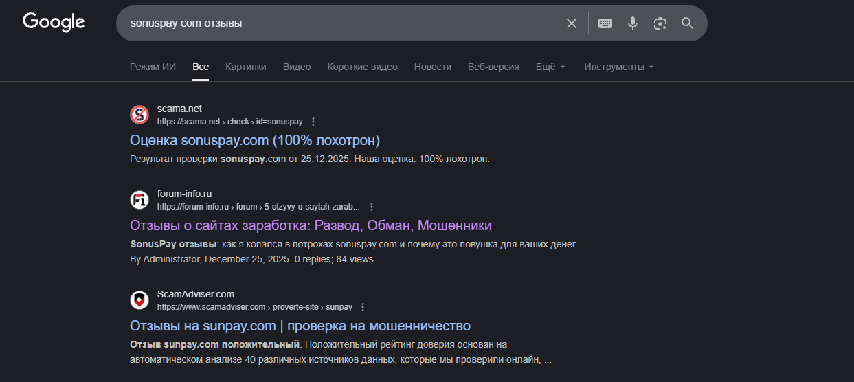 sonuspay com отзывы sonuspay com отзывы