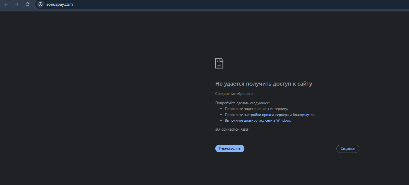 sonuspay com скам sonuspay com скам