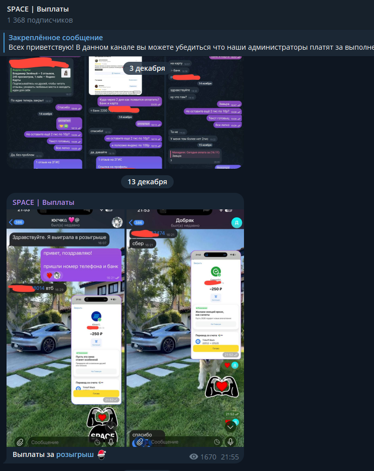 space биржа заданий space биржа заданий