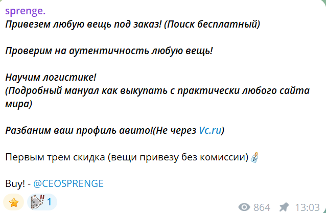 sprenge тг sprenge тг