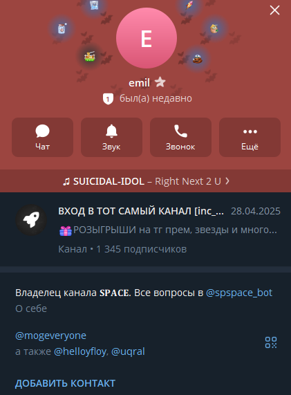 spspace bot spspace bot