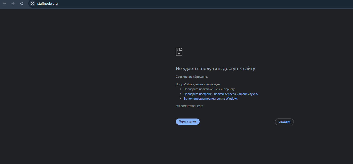 staffnode org staffnode org