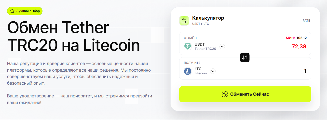 staffnode org обменник staffnode org обменник