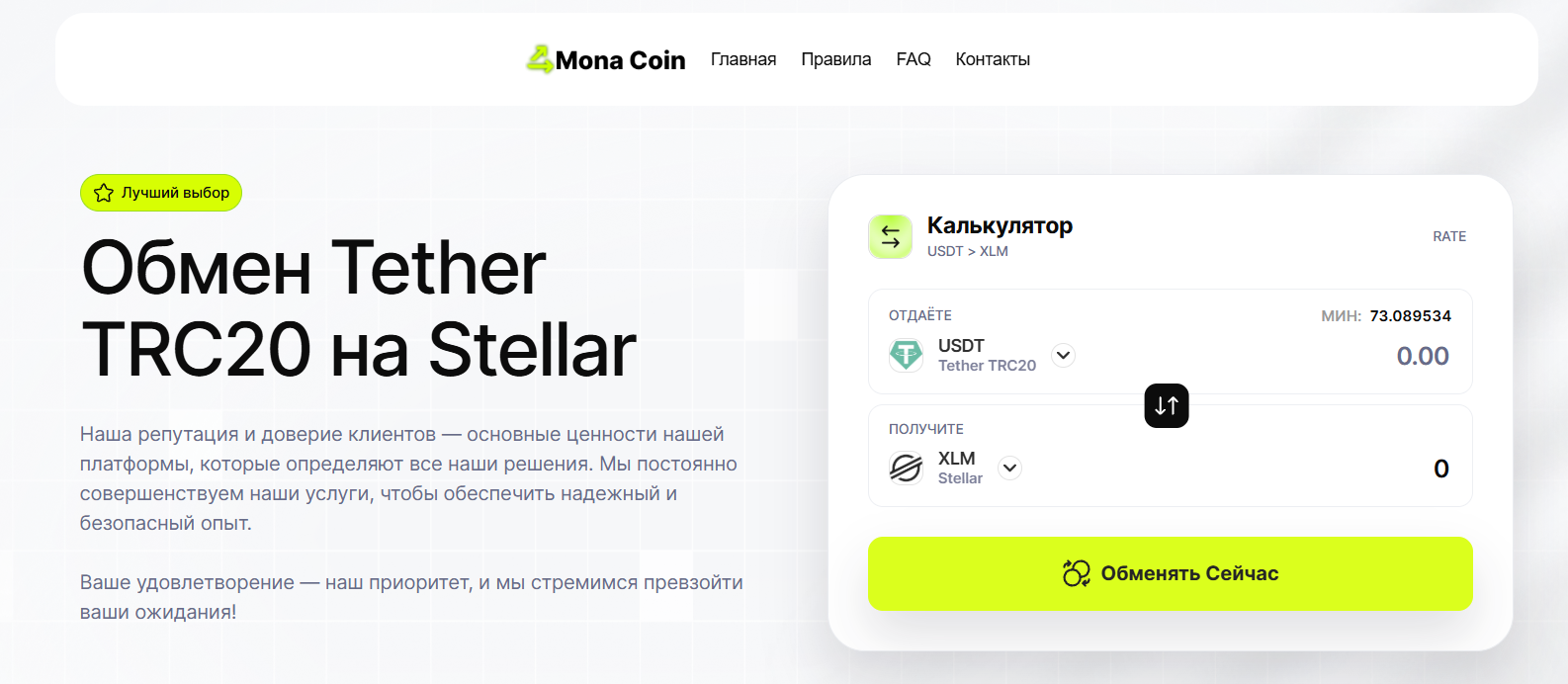 staffnode org отзывы staffnode org отзывы