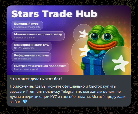 stars trade hub stars trade hub