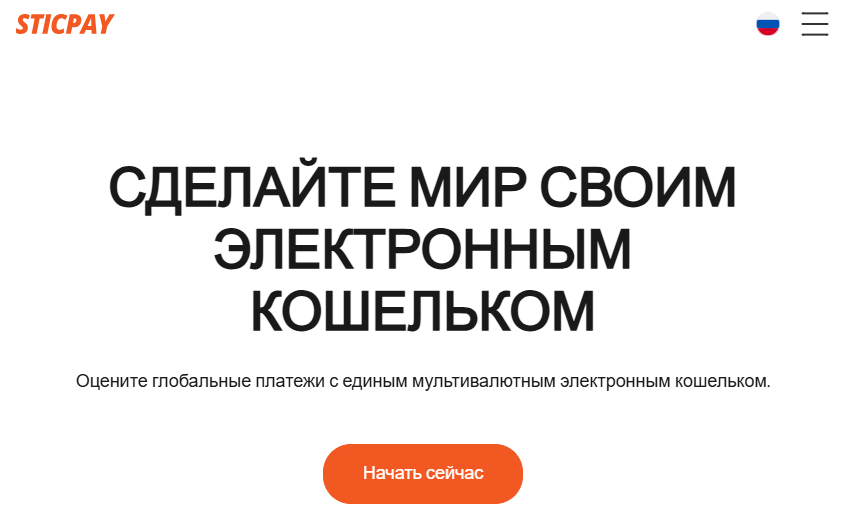 sticpay работает в россии sticpay работает в россии