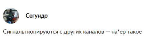 Striketeammanager Striketeammanager