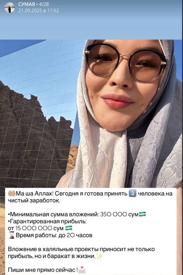 сумая телеграмм канал отзывы сумая телеграмм канал отзывы