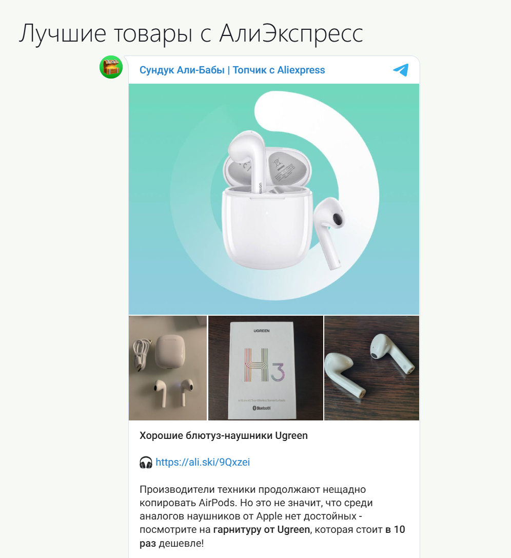 сундук али бабы сундук али бабы