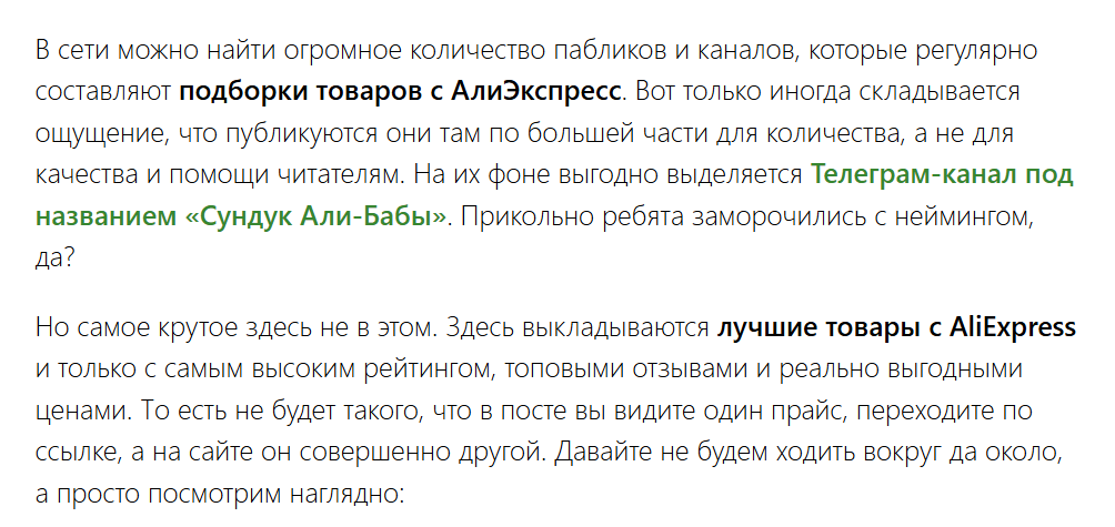 сундук али бабы телеграм сундук али бабы телеграм