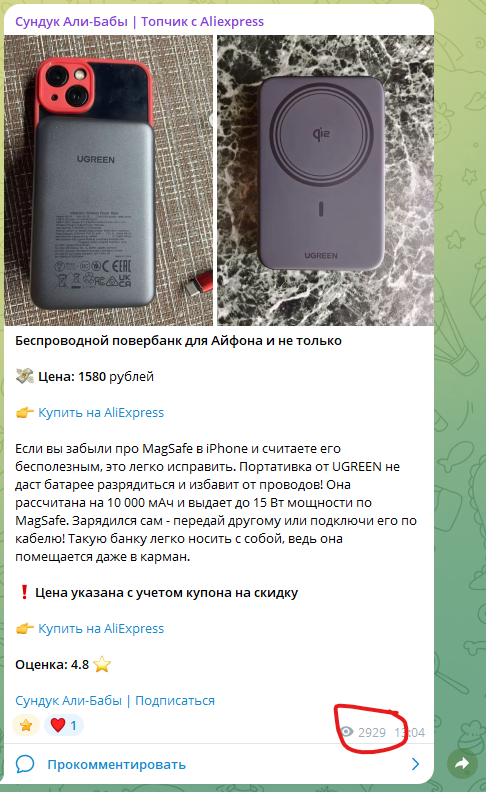 сундук али бабы телеграм сундук али бабы телеграм