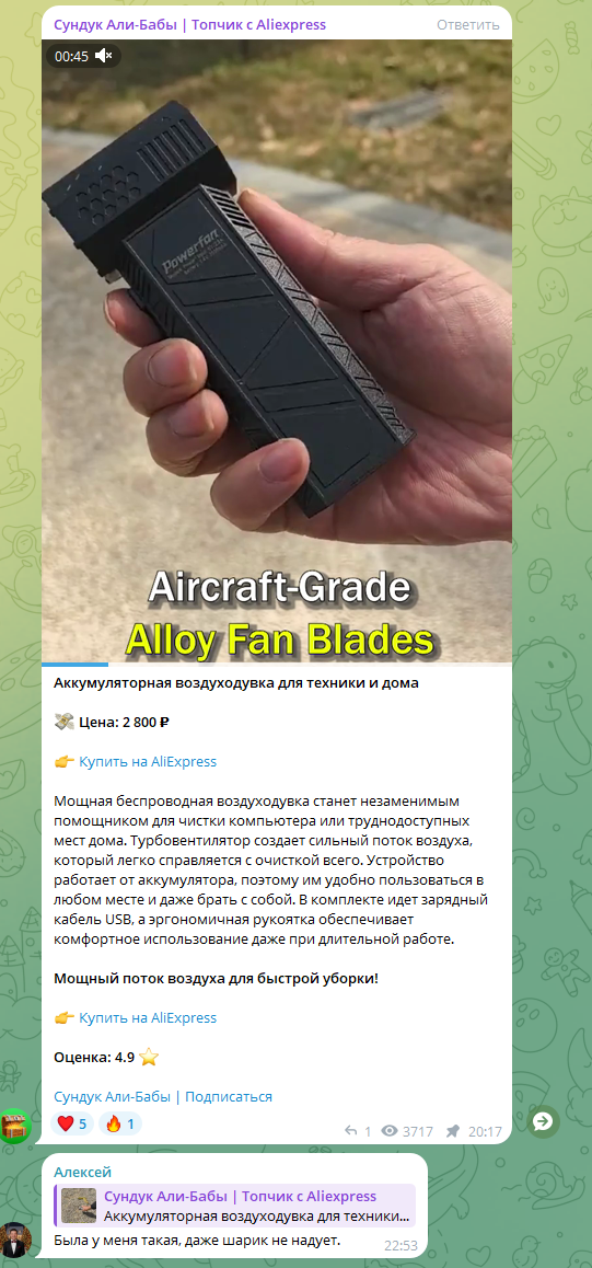 сундук алибабы сундук алибабы