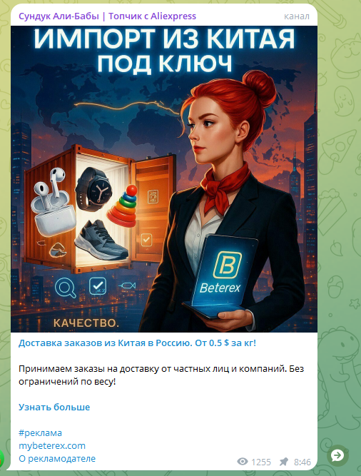 сундук алибабы топчик с aliexpress сундук алибабы топчик с aliexpress