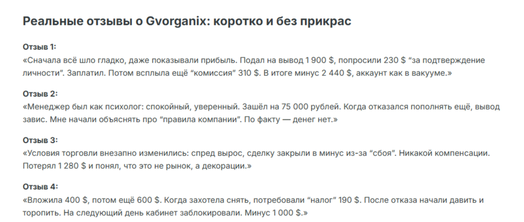 support gvorganix com support gvorganix com