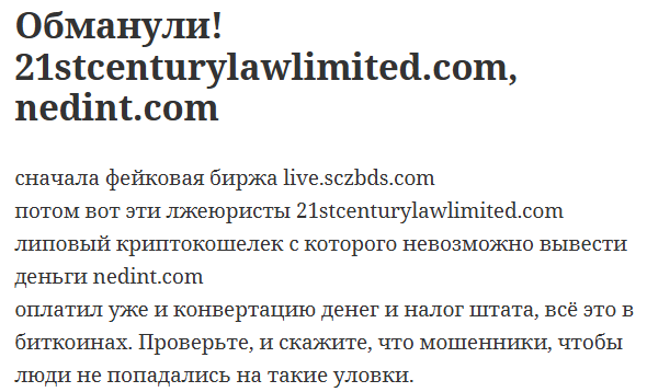 support nedint com support nedint com