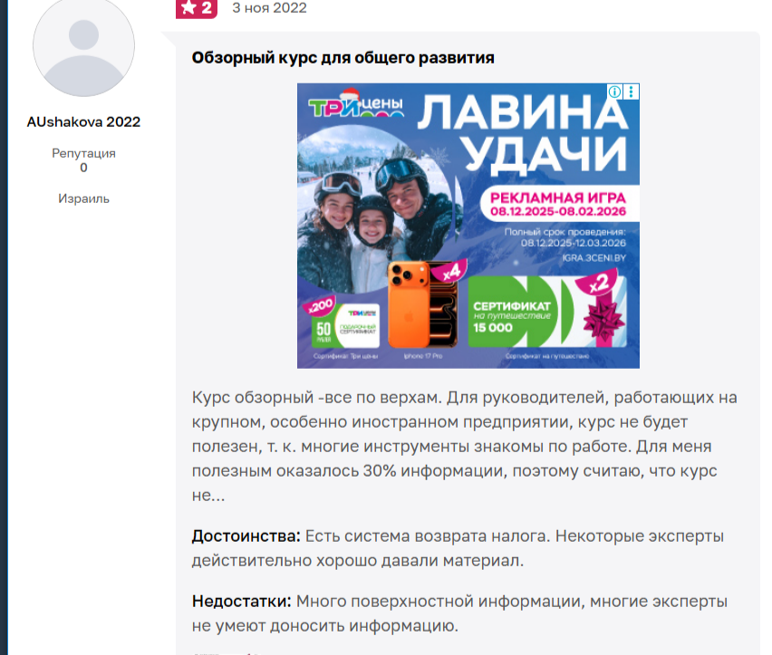 support netology ru support netology ru