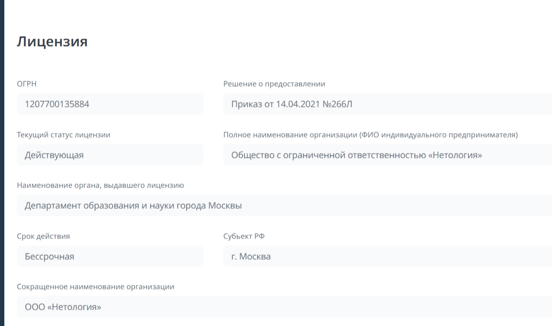 support netology ru support netology ru