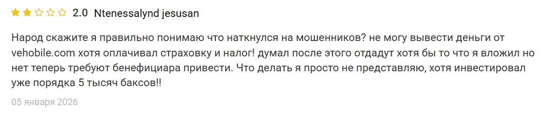 support vehobile com support vehobile com