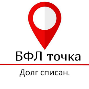 Сущие Копейки