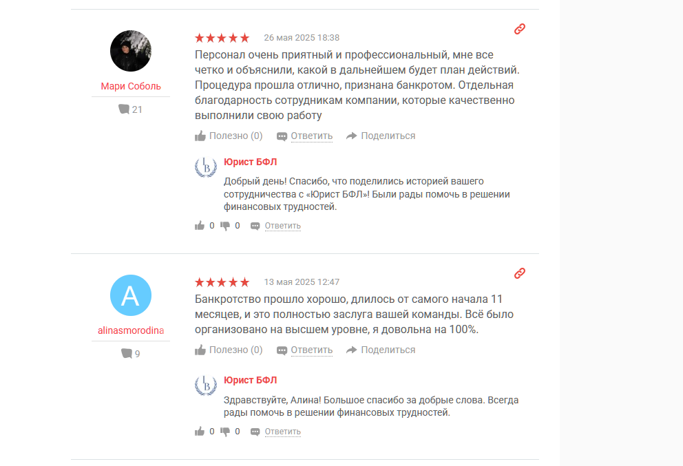 сущие копейки в телеграм канале отзывы сущие копейки в телеграм канале отзывы