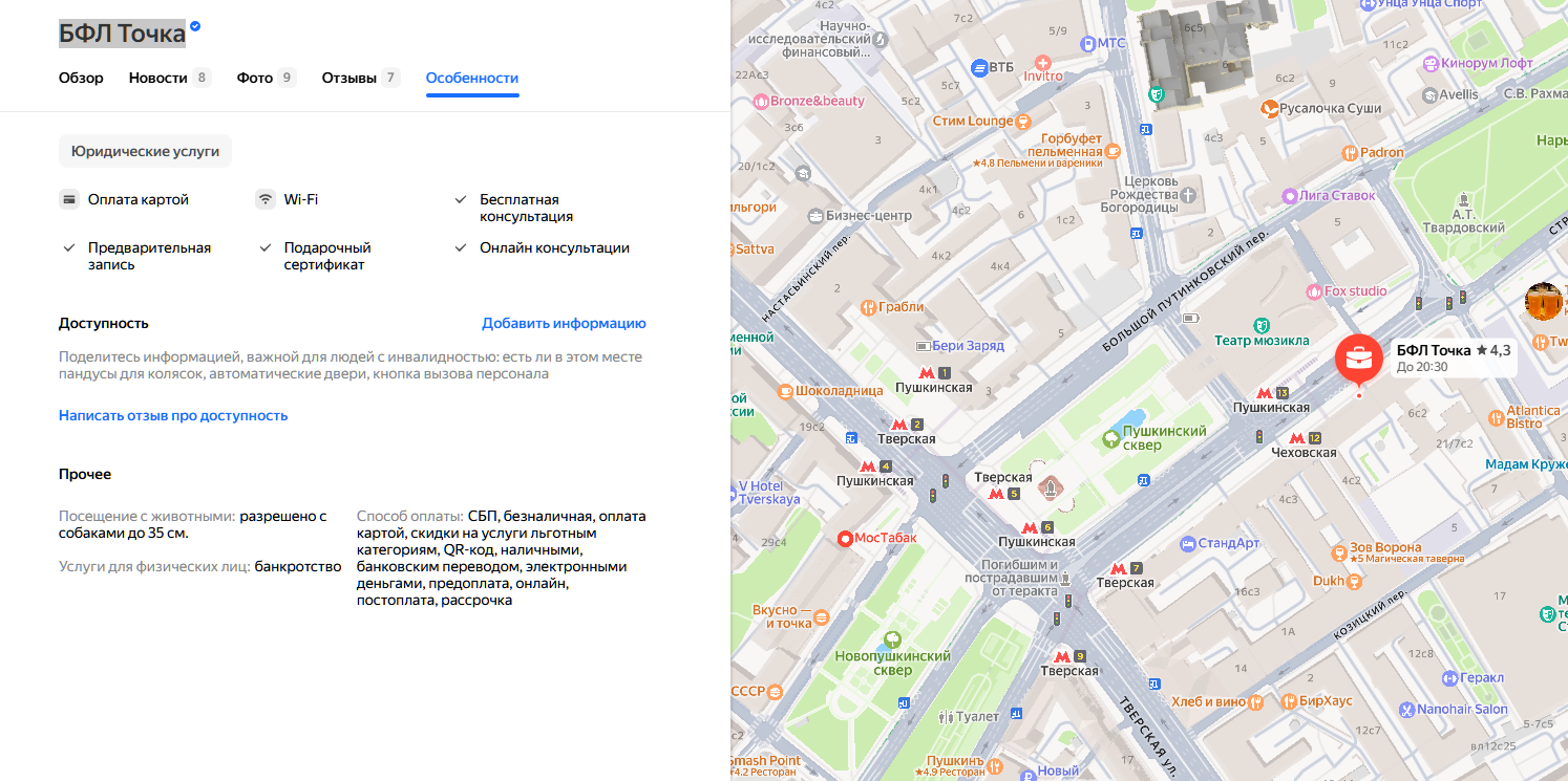 Сущие копейки записки АУ Сущие копейки записки АУ