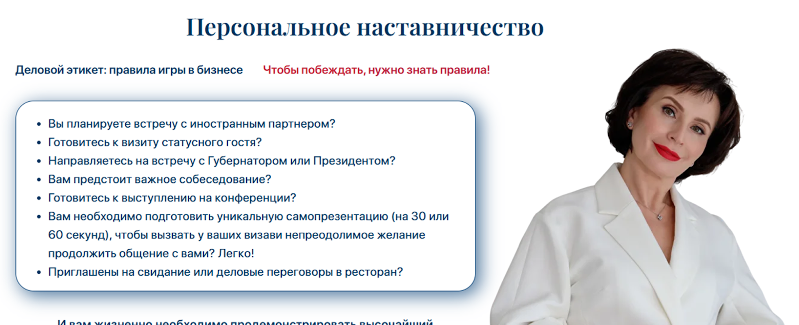 svetlanalazarevaetiket svetlanalazarevaetiket