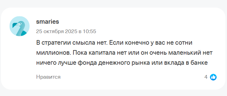 т сбалансированный портфель отзывы т сбалансированный портфель отзывы