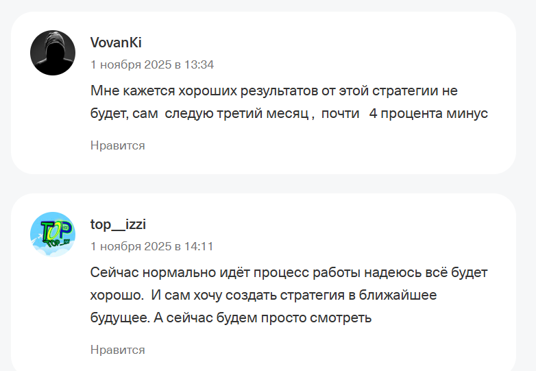т сбалансированный портфель отзывы т сбалансированный портфель отзывы