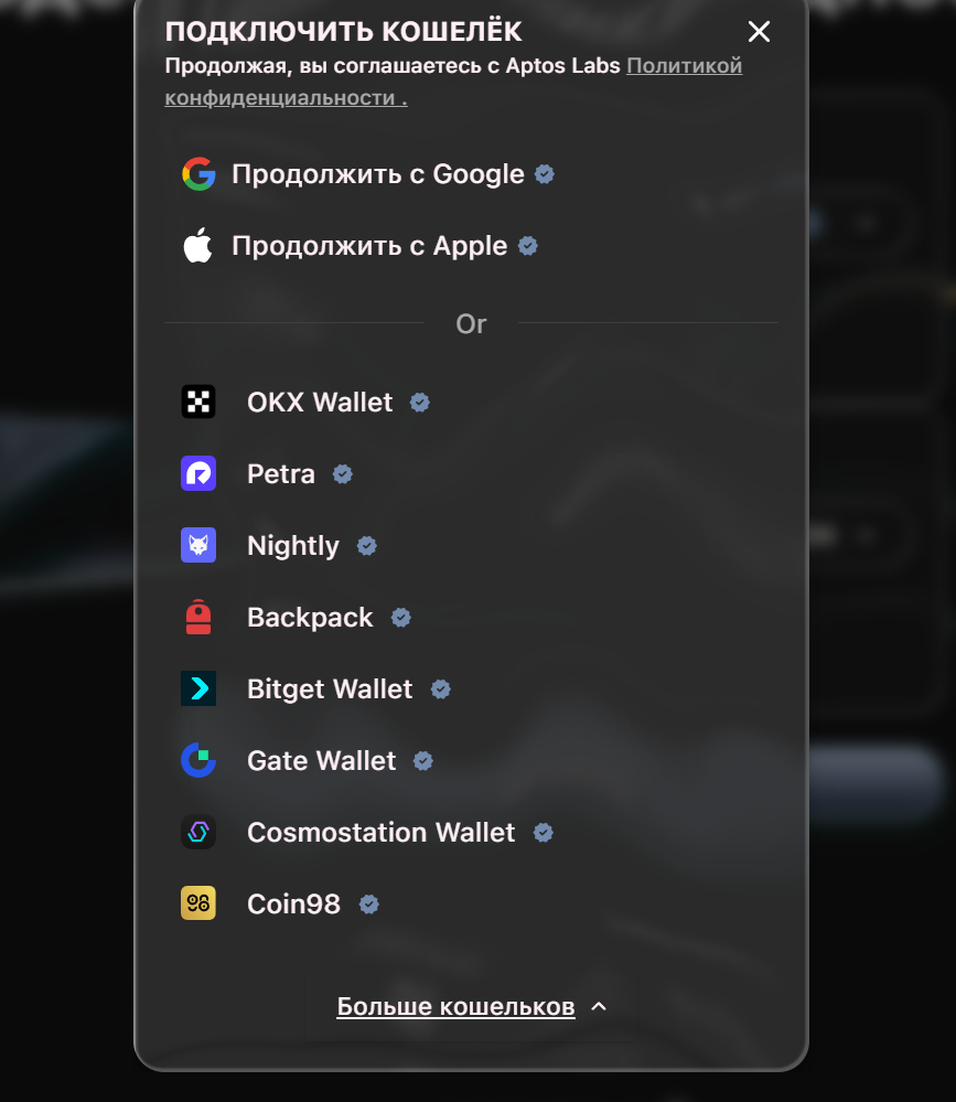 tapp exchange отзывы tapp exchange отзывы