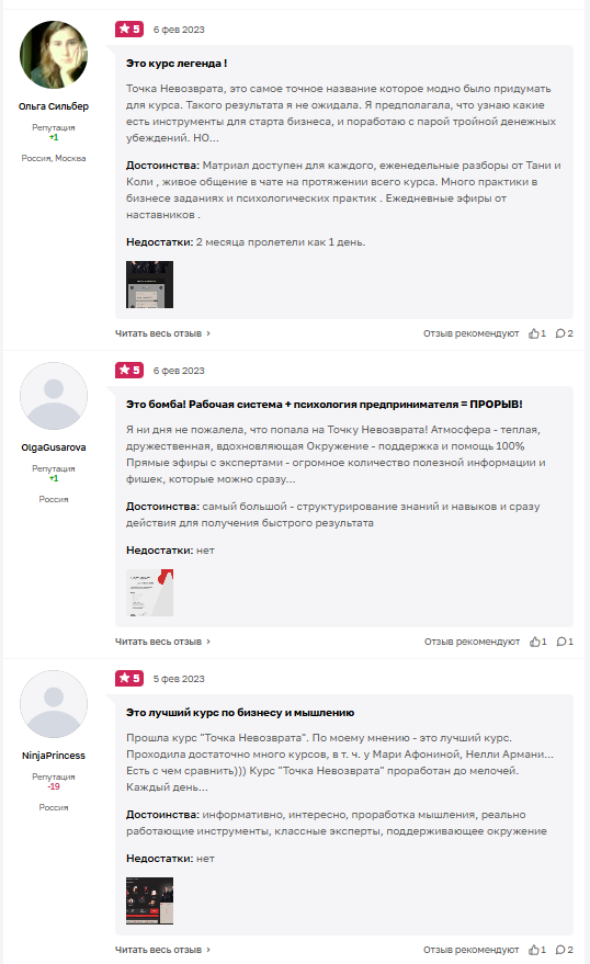 татьяна маричева школа продюсера татьяна маричева школа продюсера