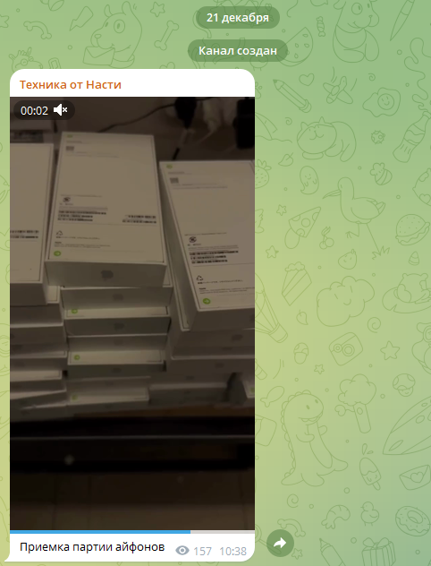 техника от насти техника от насти