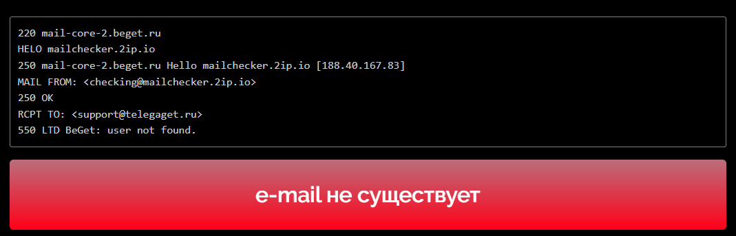 telegaget ru отзывы telegaget ru отзывы