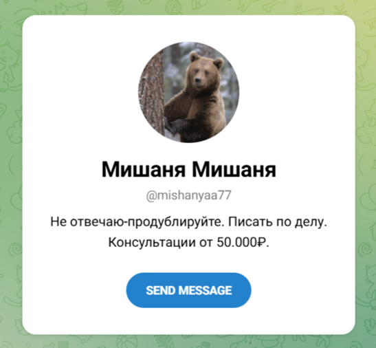 Temshik Отзывы Temshik Отзывы