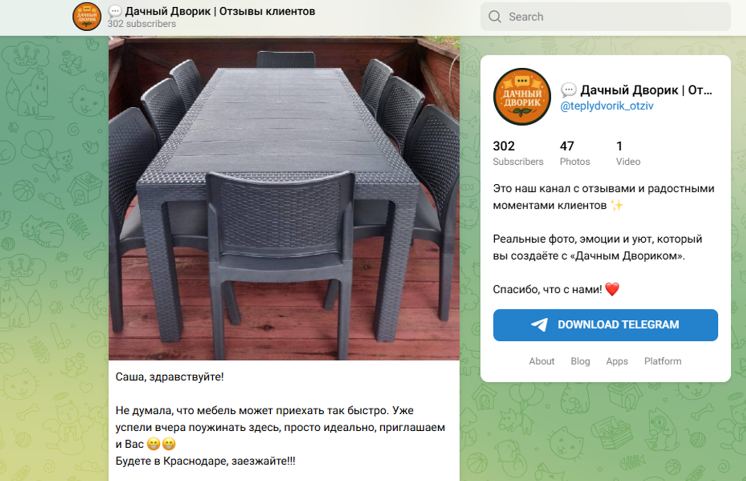 теплый дворик мебель с доставкой теплый дворик мебель с доставкой