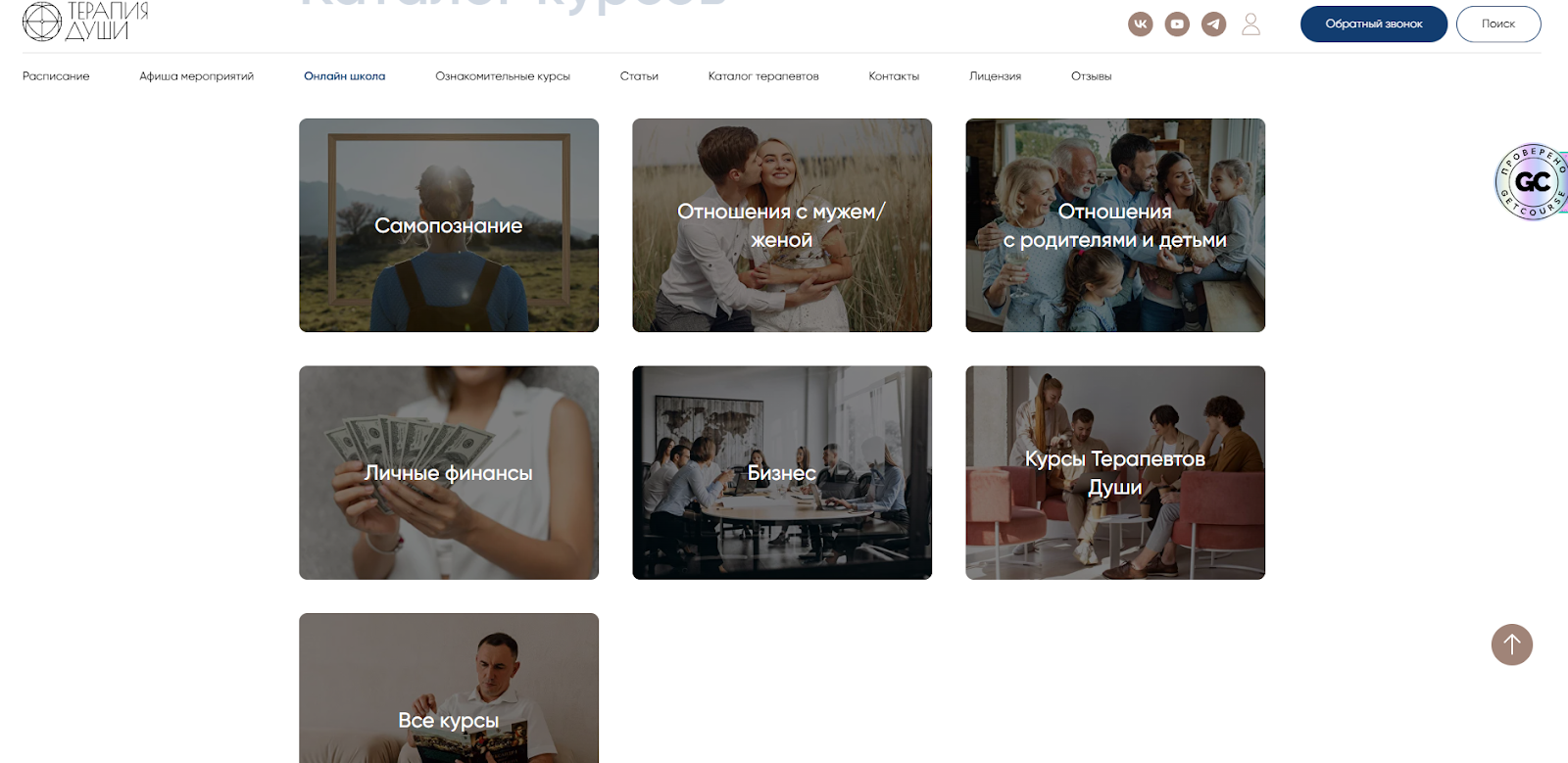 теребенин евгений валентинович теребенин евгений валентинович