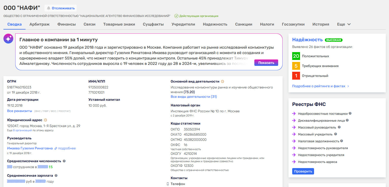 тет о твет тет о твет