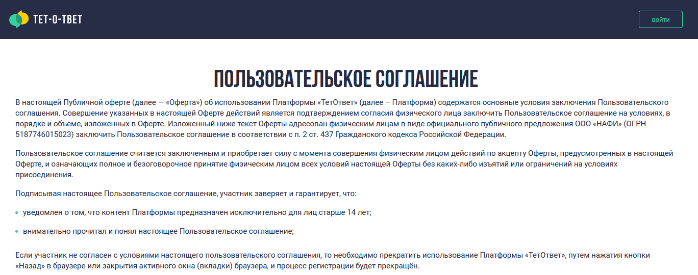 tet o tvet tet o tvet