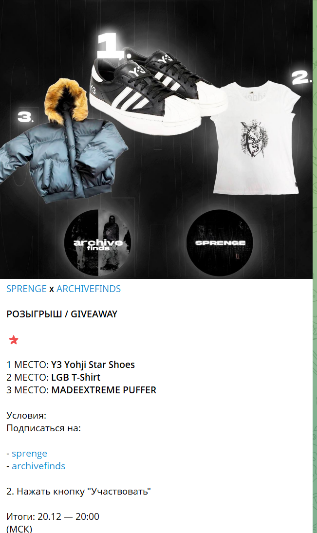 тг sprenge отзывы тг sprenge отзывы