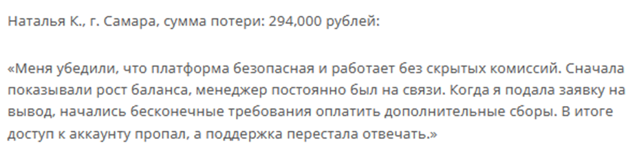 thundercharts com scam thundercharts com scam