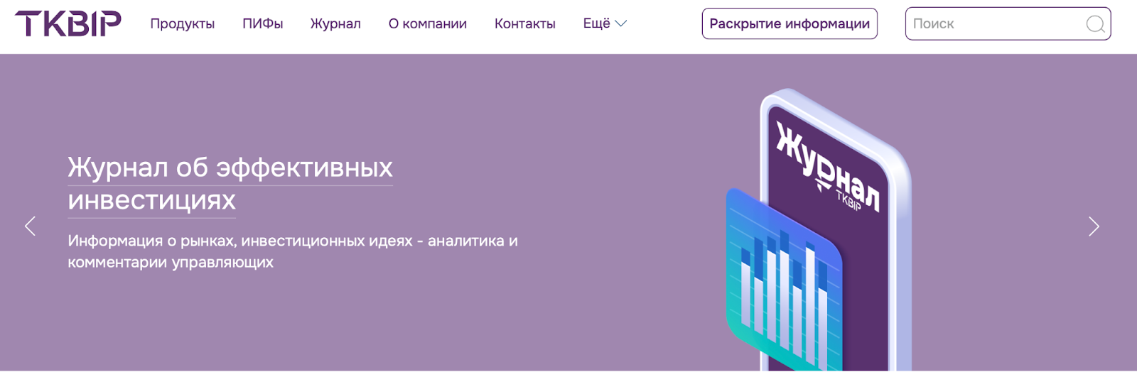 ткб инвестмент партнерс ткб инвестмент партнерс